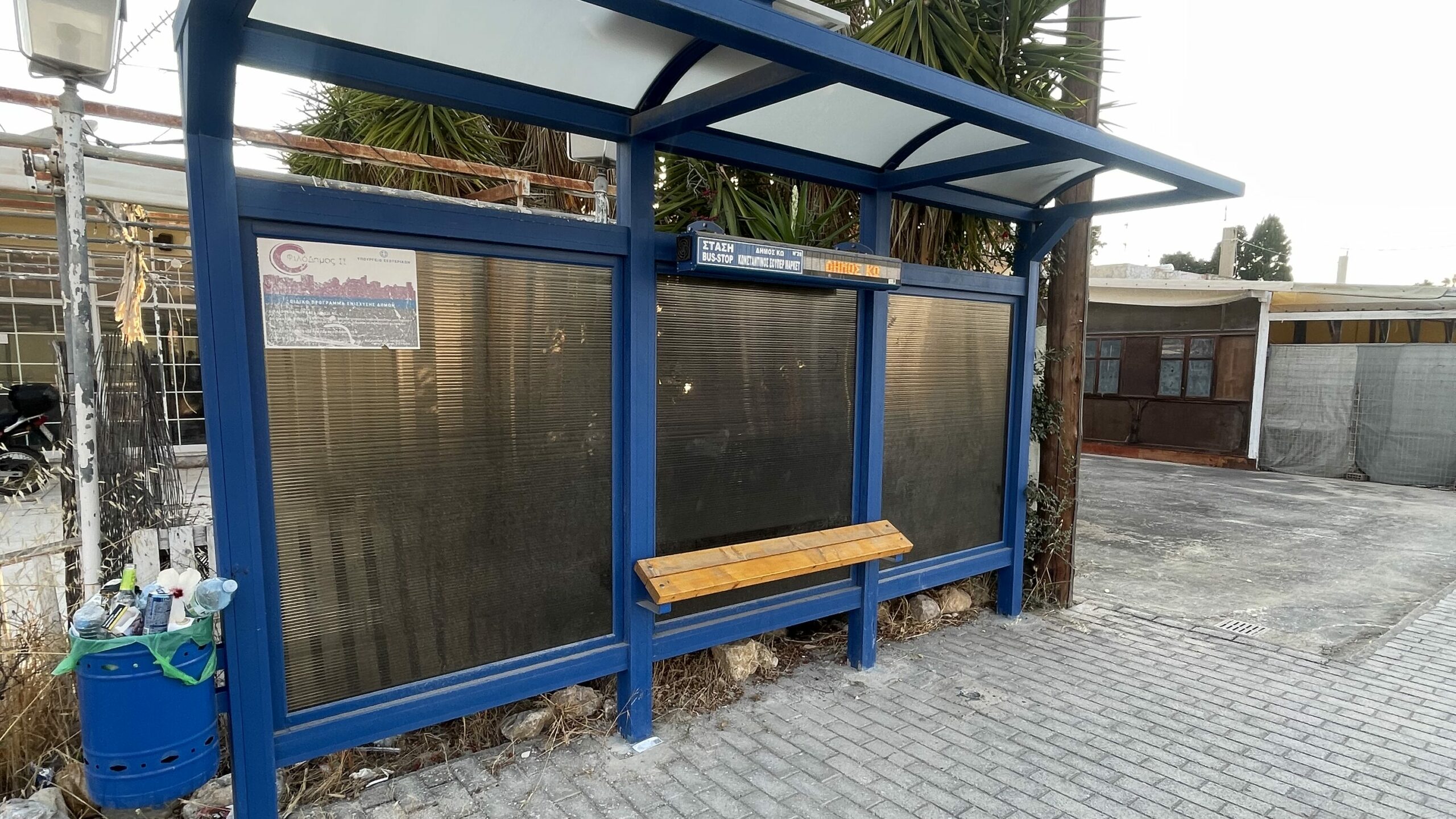 Example of local bus stop from Kos, Greece Example of local bus stop from Kos, Greece
