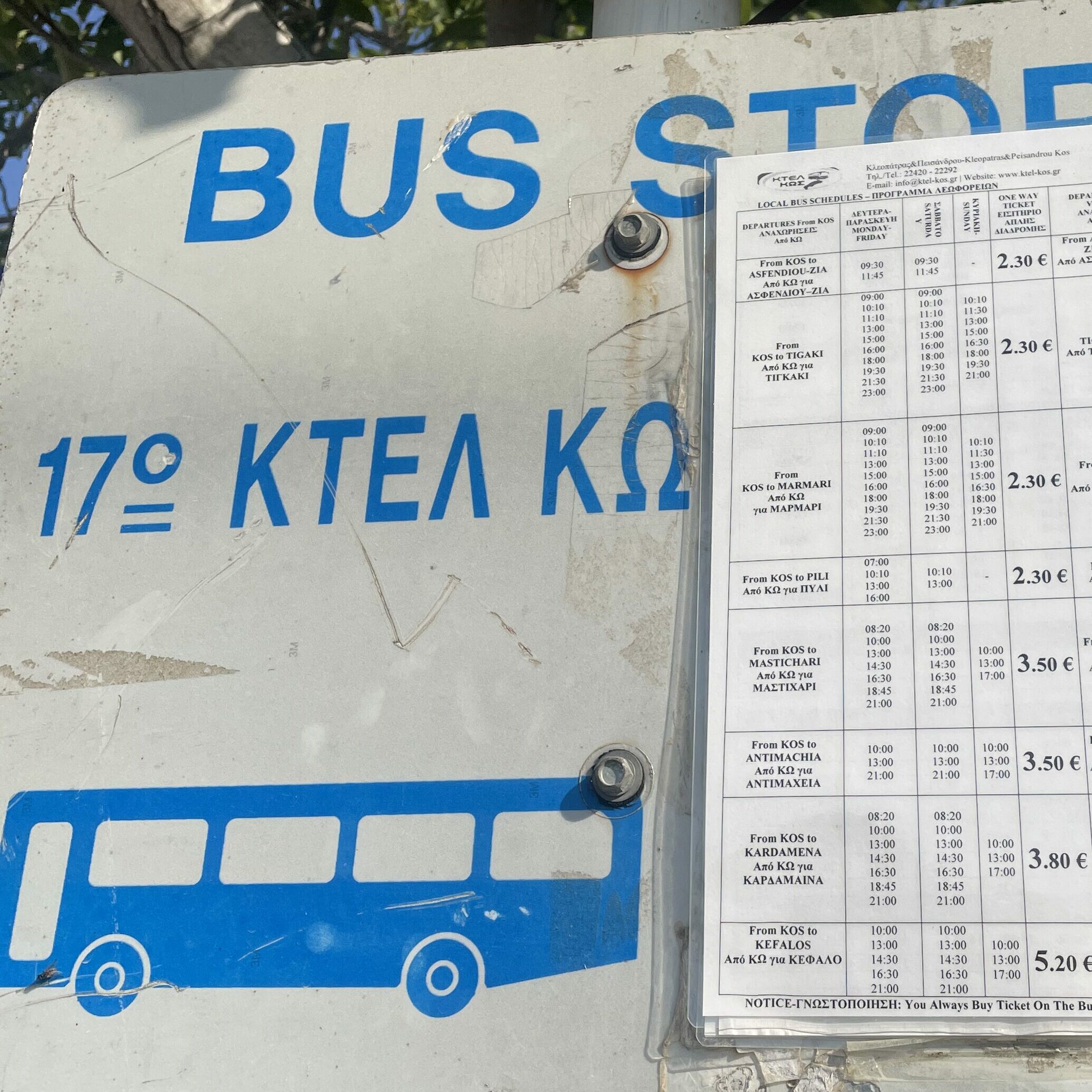Example of a plaque indicating a KTEL KOS intercity bus stop