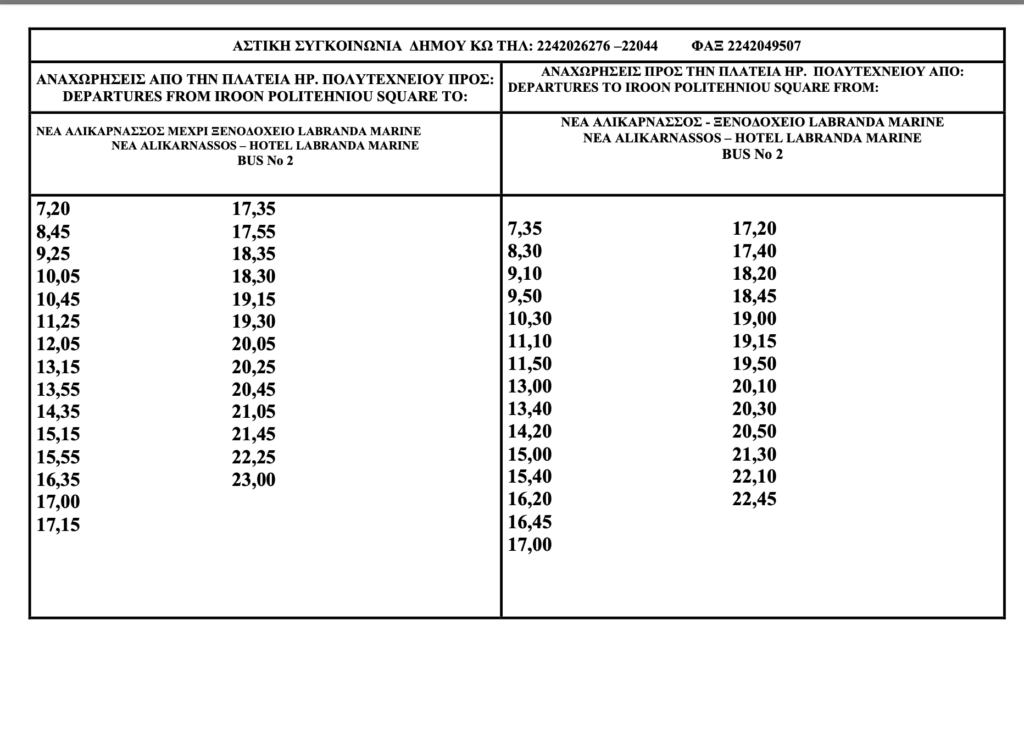 Kos city bus - Line 2 timetable summer 2025 Kos city bus - Line 2 timetable summer 2025